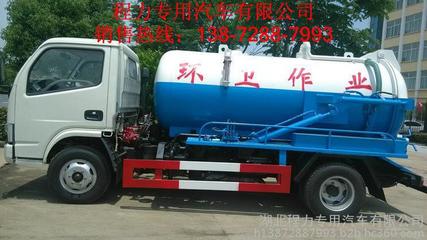 湖北程力專用汽車 南京環衛綠化用多功能冷藏車、灑水車、吸污車全系車型與配件介紹