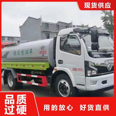 程力福田10方灑水車工廠直供 專業(yè)環(huán)衛(wèi)設(shè)備，服務(wù)城鄉(xiāng)清潔