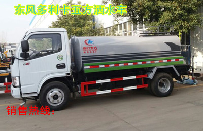盧氏縣多功能灑水車選購指南 壓塵作業，哪款車型更勝一籌？
