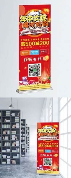 日用百貨展架圖片素材精選 提升陳列效果與營銷吸引力