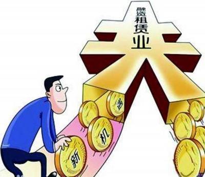 融資租賃合同履行中承租人破產(chǎn)的法律問(wèn)題與投資管理應(yīng)對(duì)